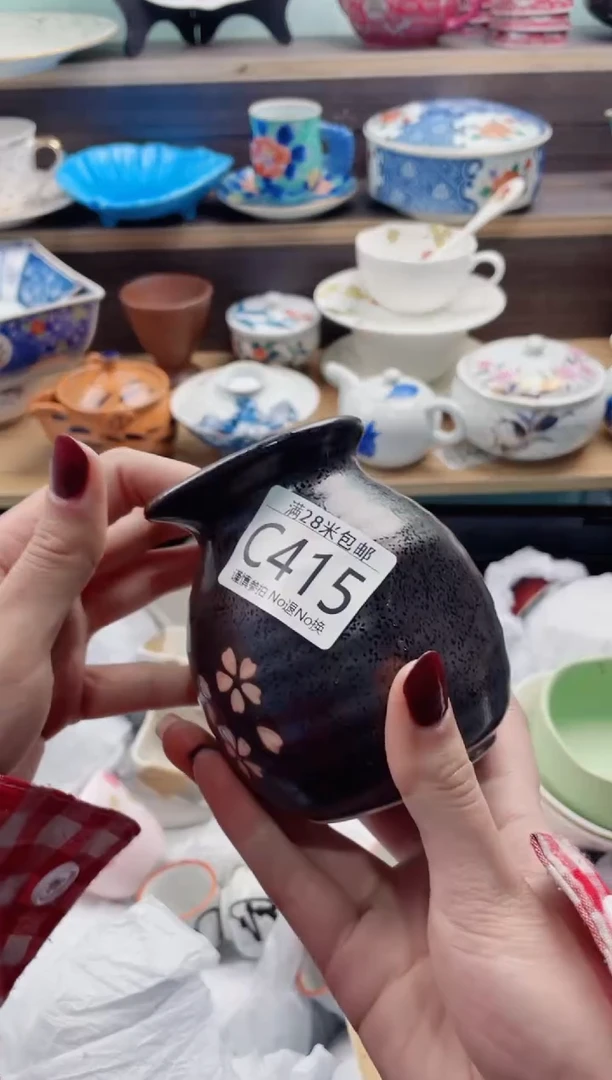 【闪购商品】C415***********