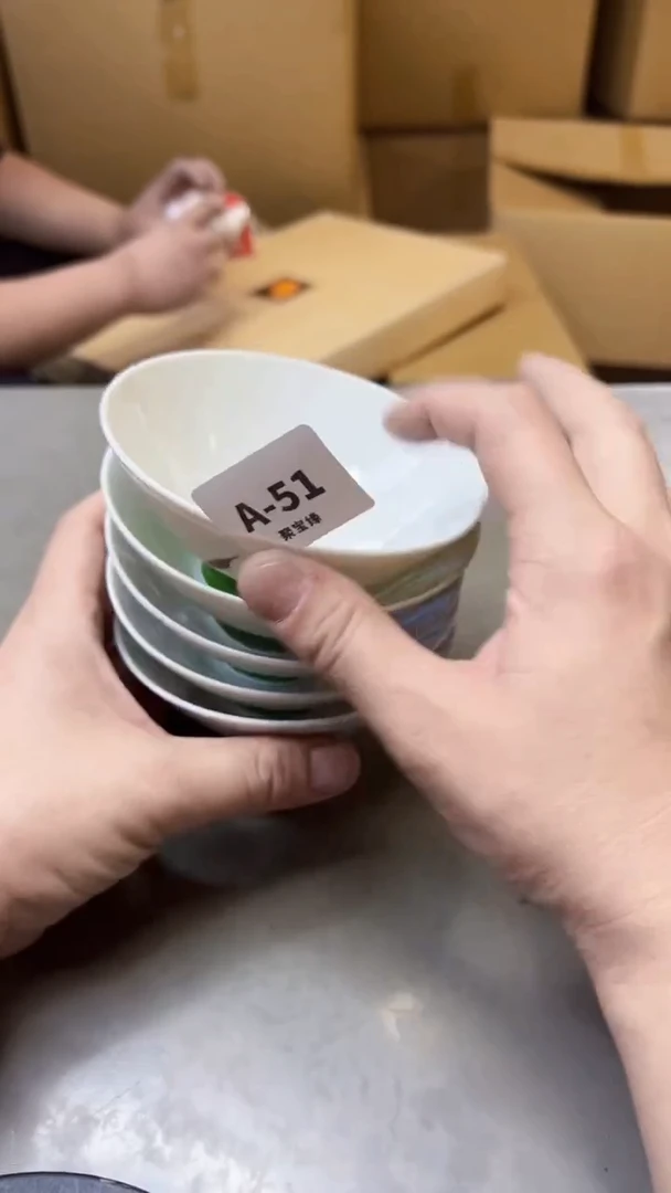 【闪购商品】瓷片51聚宝缘海淘精选