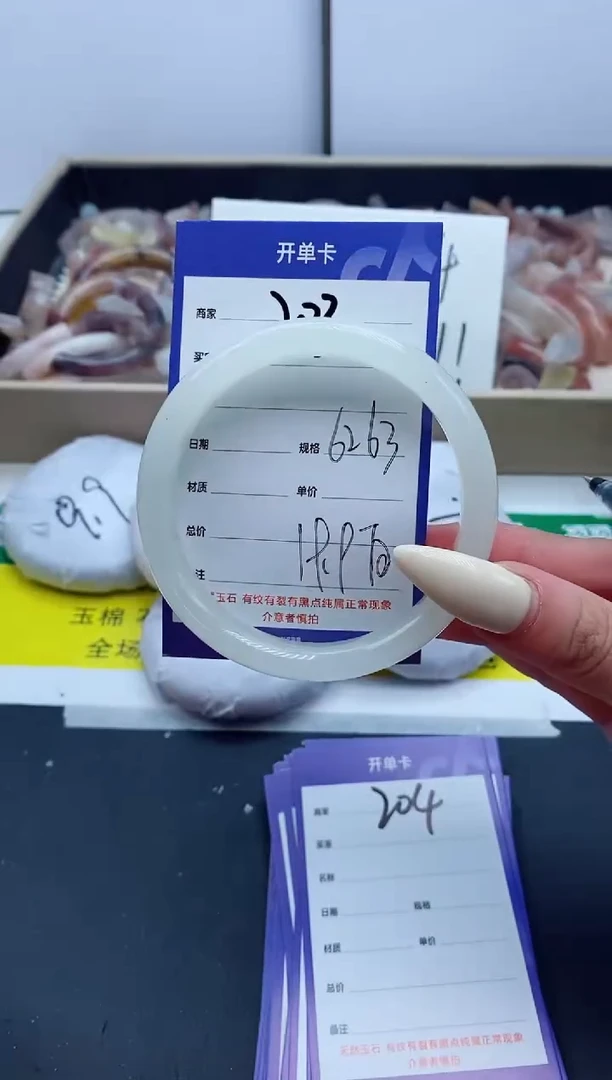 【闪购商品】石英质玉手镯未镶嵌203-62
