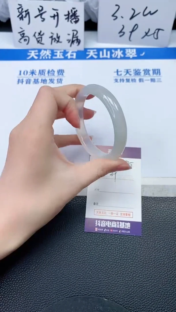 【闪购商品】石英质玉手镯未镶嵌Q375