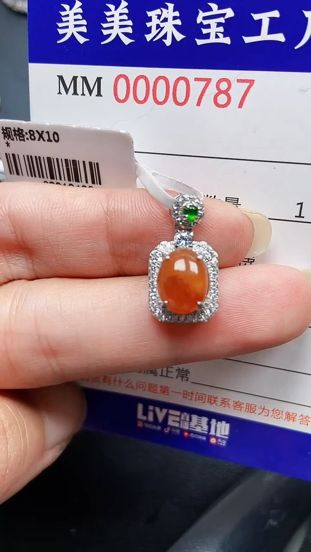 颈饰银S925镶嵌翡翠0787