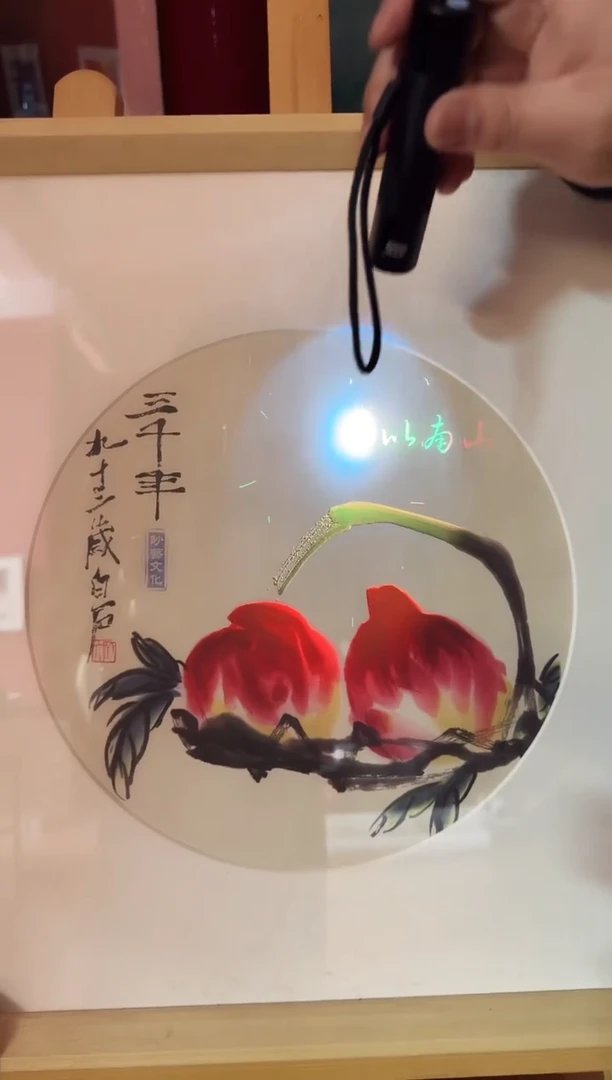 【闪购商品】国画天津人美—QBS版画作品软片发货