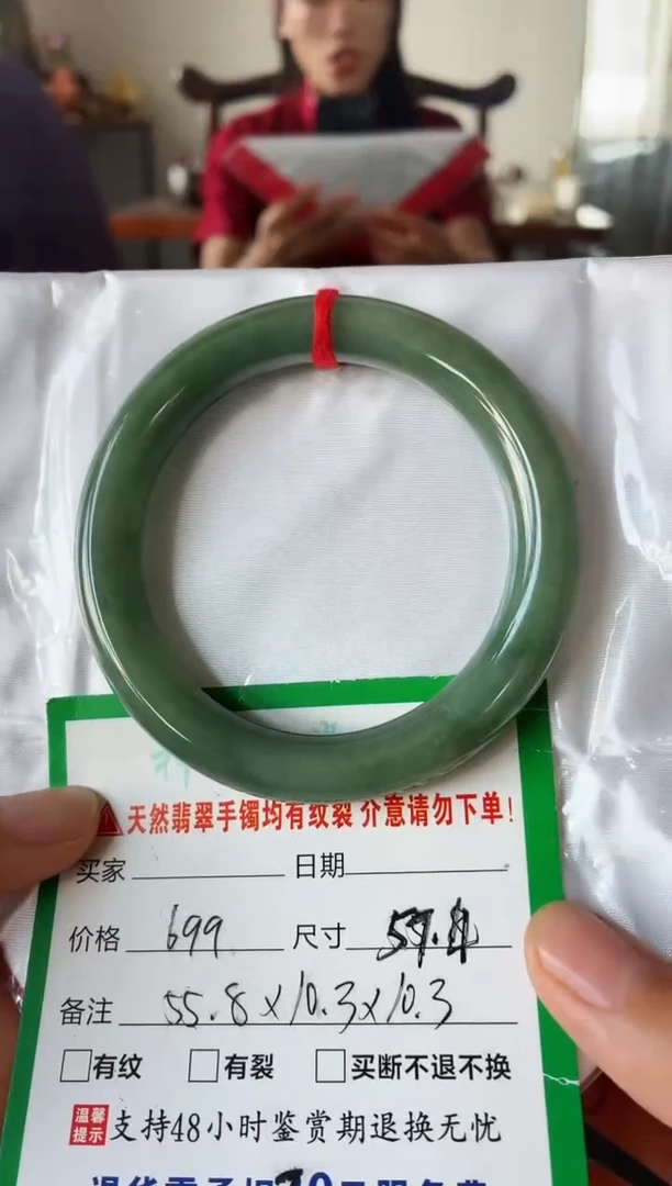 翡翠手镯未镶嵌翡翠手镯