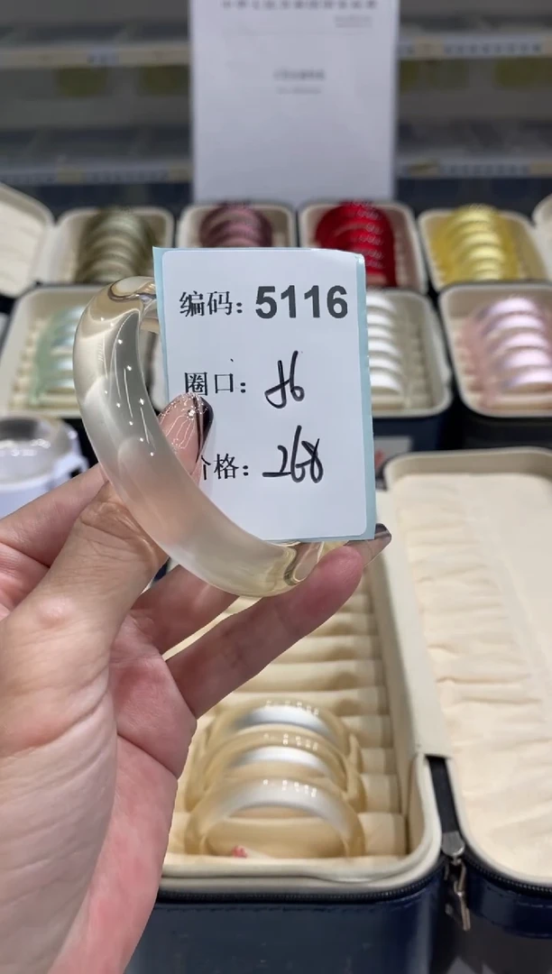 非金属无编码5116