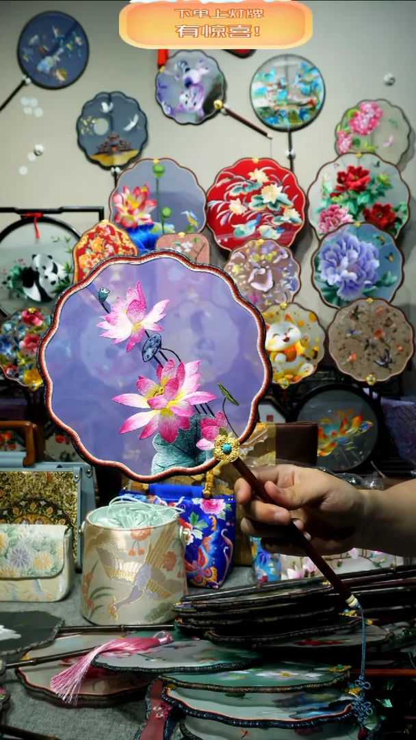 刺绣纯手工苏绣艺术品