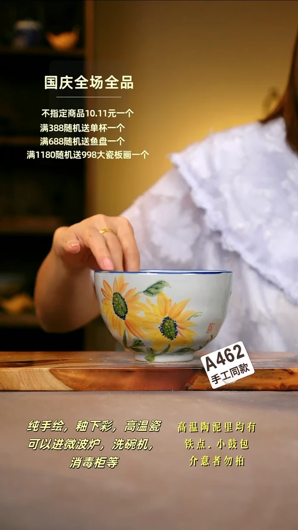 其他A462陶然集器瓷器