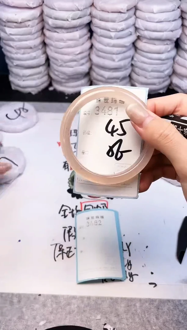 手镯玛瑙/玉髓未镶嵌3481