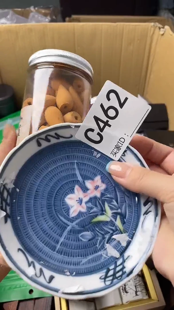 爱**助瓷器瓷器瓷器瓷器C462