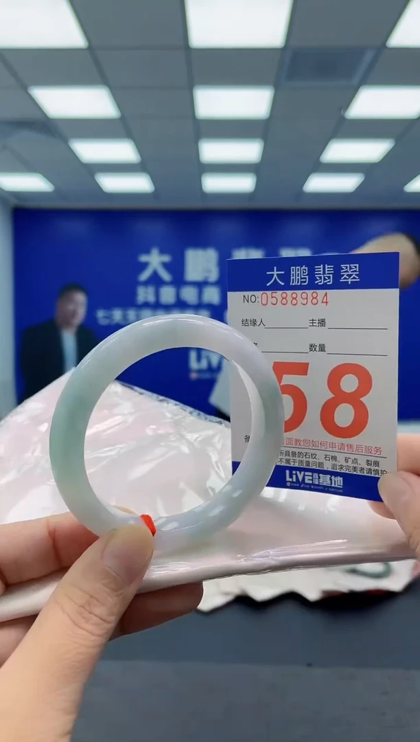 未镶嵌手镯翡翠AAAAAAAAAA