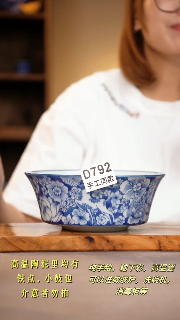 其他D792陶然集器瓷器