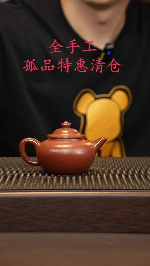 茶壶紫砂源头精品手工作品2599