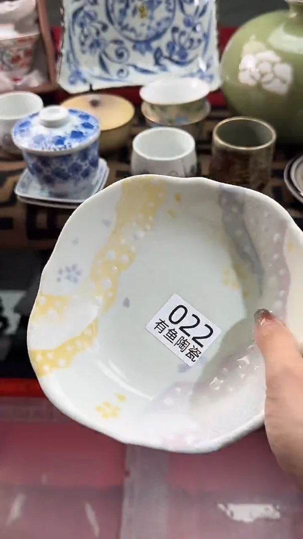 【闪购商品】碟日本回流瓷器捡漏