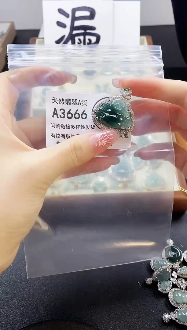 【闪购商品】翡翠颈饰未镶嵌天然翡翠A货8888