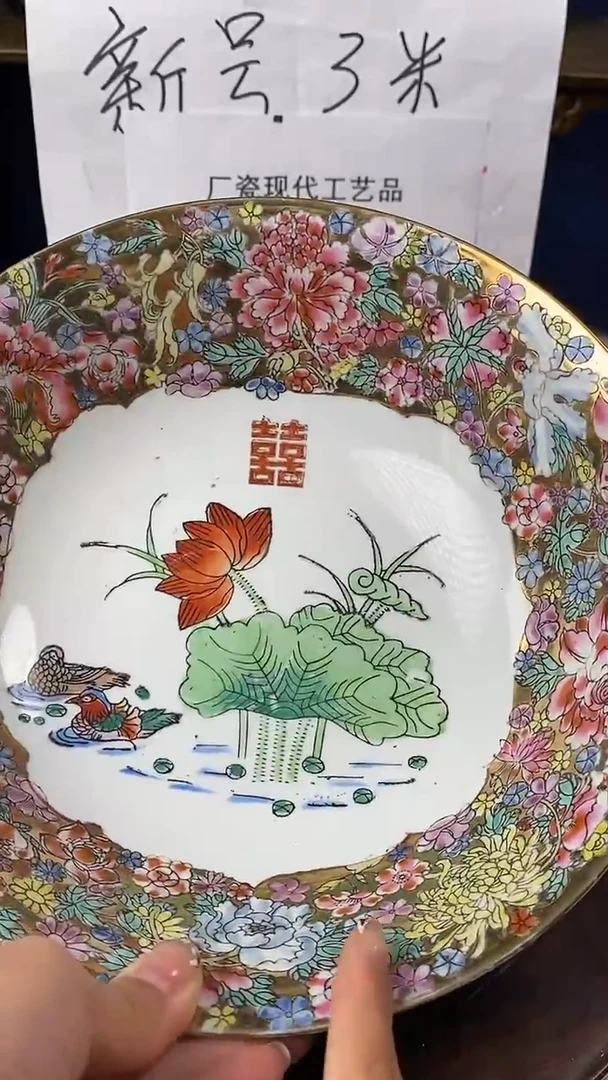 瓷片微瑕景德镇窑厂瓷摆件单件