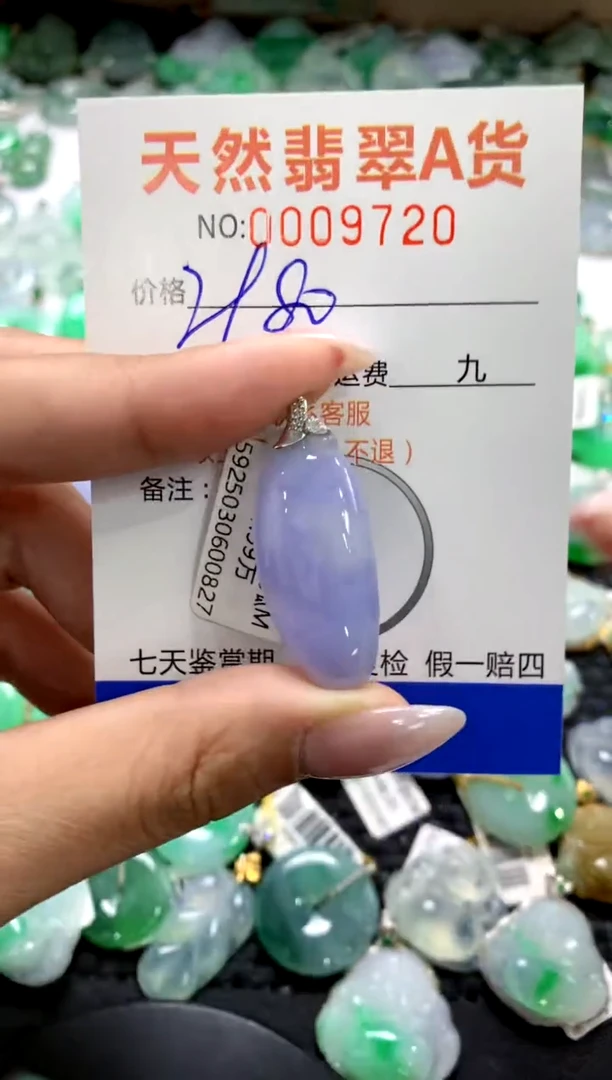 颈饰18K金镶嵌翡翠1111111111111111
