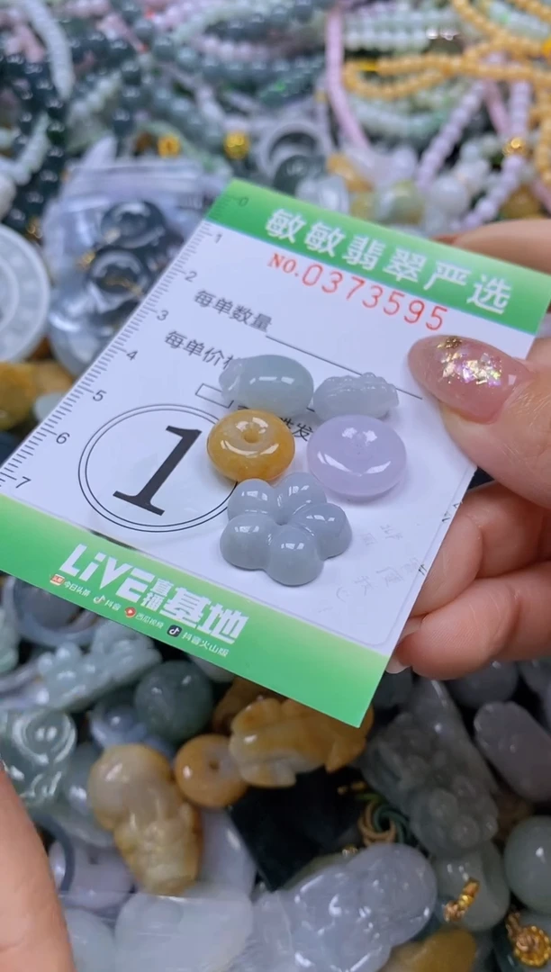 颈饰未镶嵌翡翠闪购0373595
