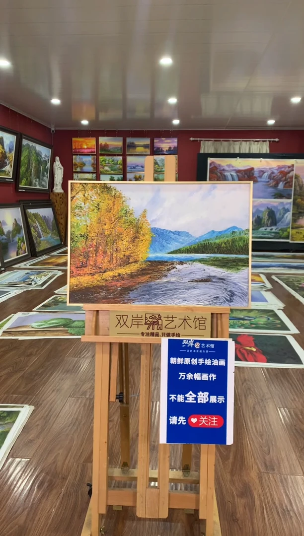 油画【15号】朝鲜原创手绘油画【功勋Ⅰ级画家丨孤品佳作丨顺丰包邮】