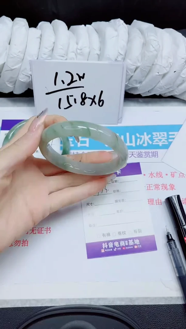 石英质玉手镯未镶嵌173.