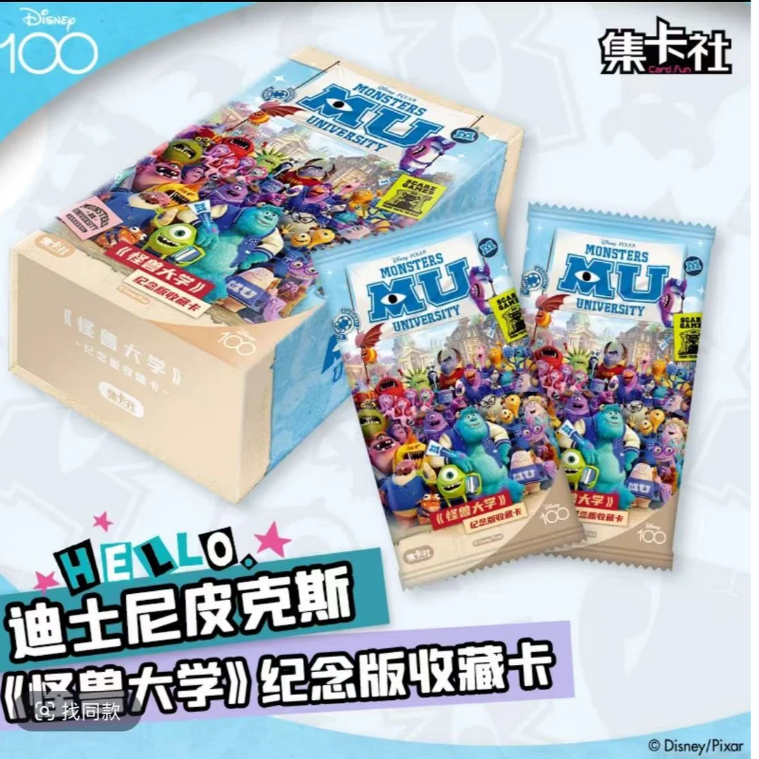 集卡社—浮浮怪兽大学纪念版收藏卡