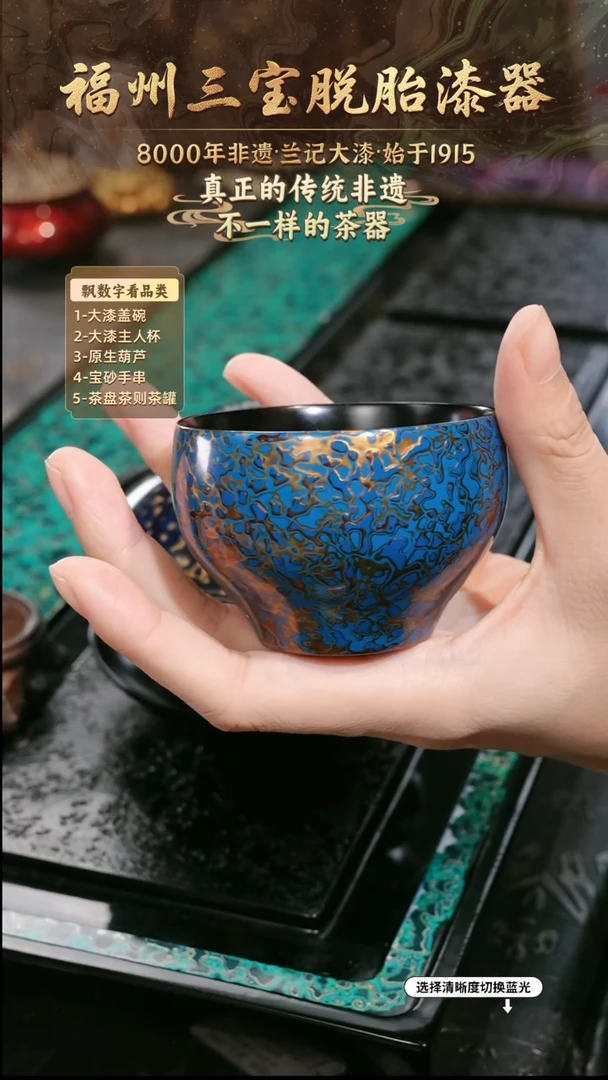 兰记手工漆器-一物一拍 以商品图片为主
