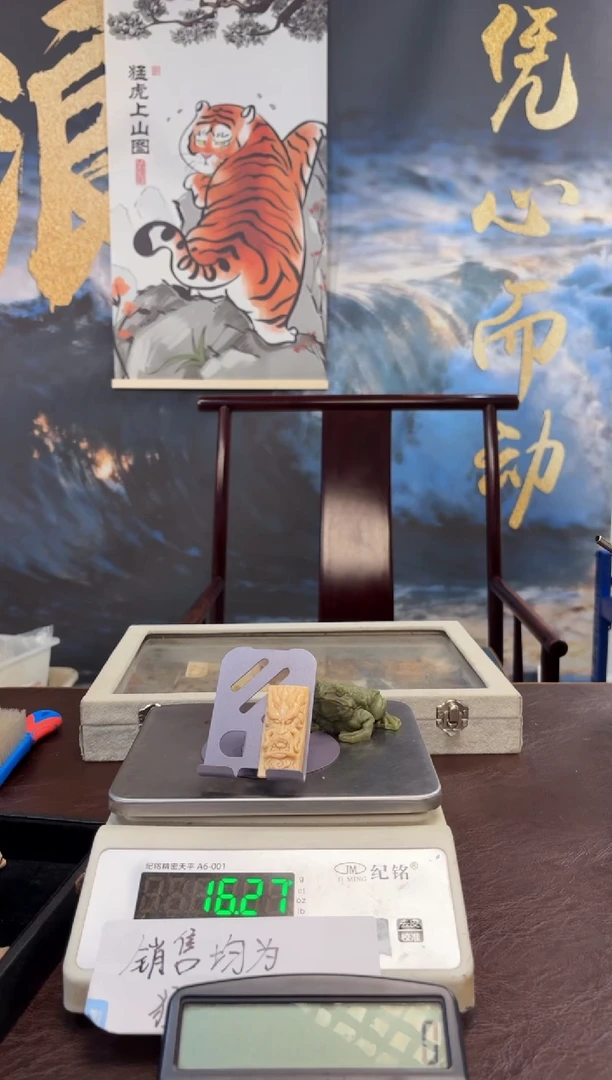 把件猛犸象牙猛犸猛犸猛犸390