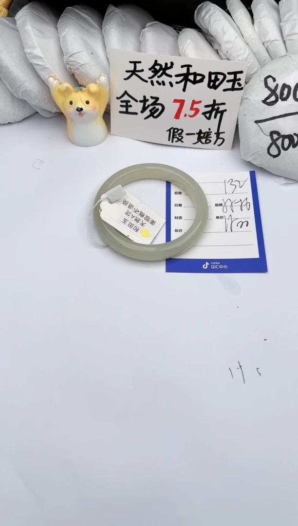【闪购商品】和田玉手镯未镶嵌玉轩阁132