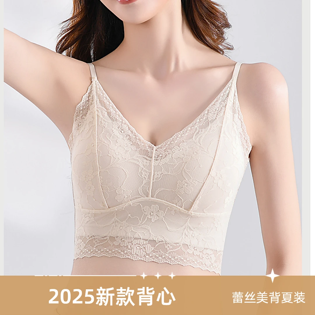 2025新款蕾丝背心上衣女士夏装性感内衣内搭款夏季美背吊带打底