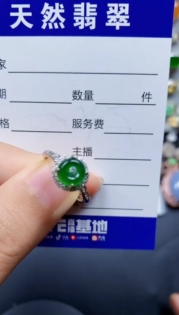 翡翠戒指银S925镶嵌14