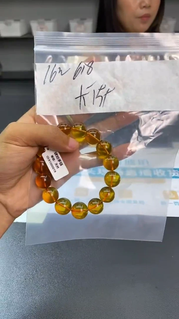 未镶嵌琥珀手链卡15+   8888888