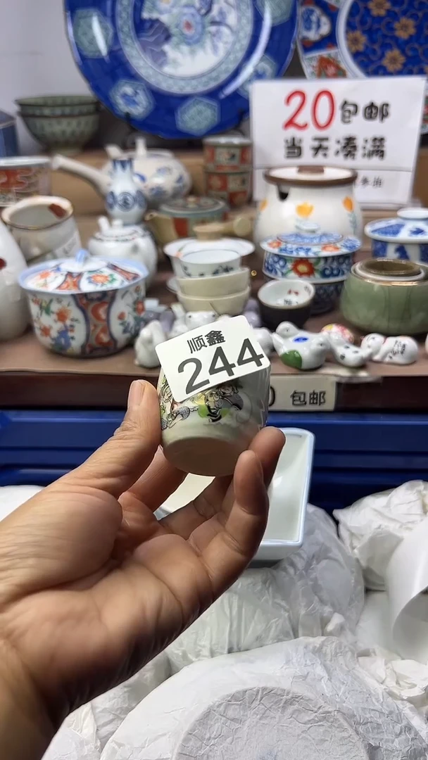 三*顺鑫工艺品店闪购
