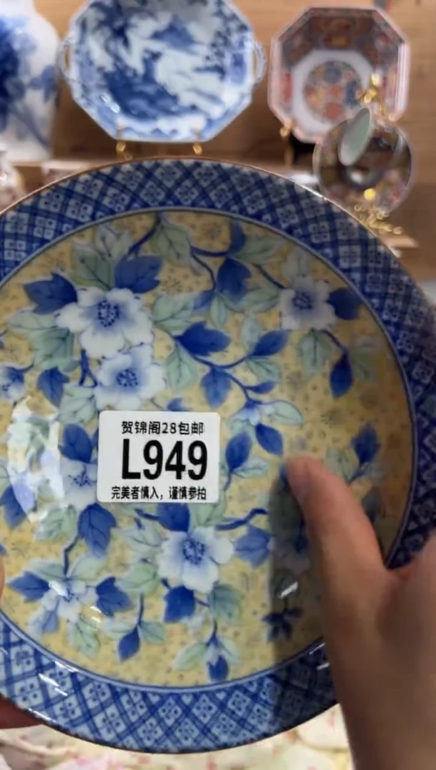 瓷片逸*      L949