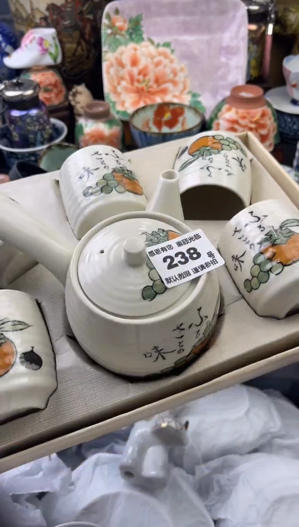 【闪购商品】瓷片238号六六工艺品瓷器