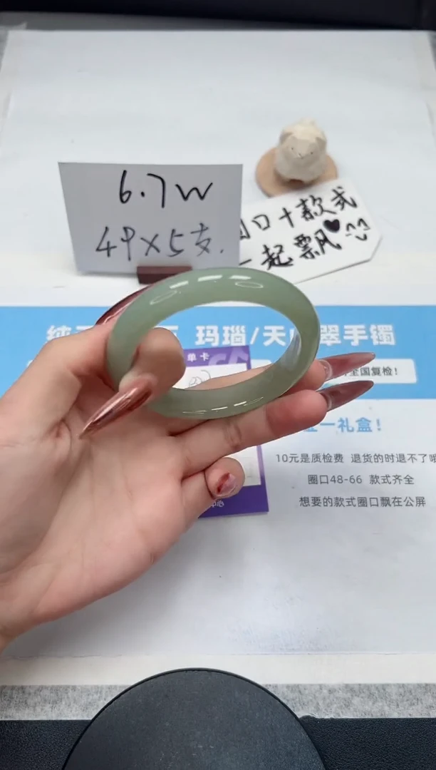 【闪购商品】石英质玉手镯未镶嵌327/东陵59.1