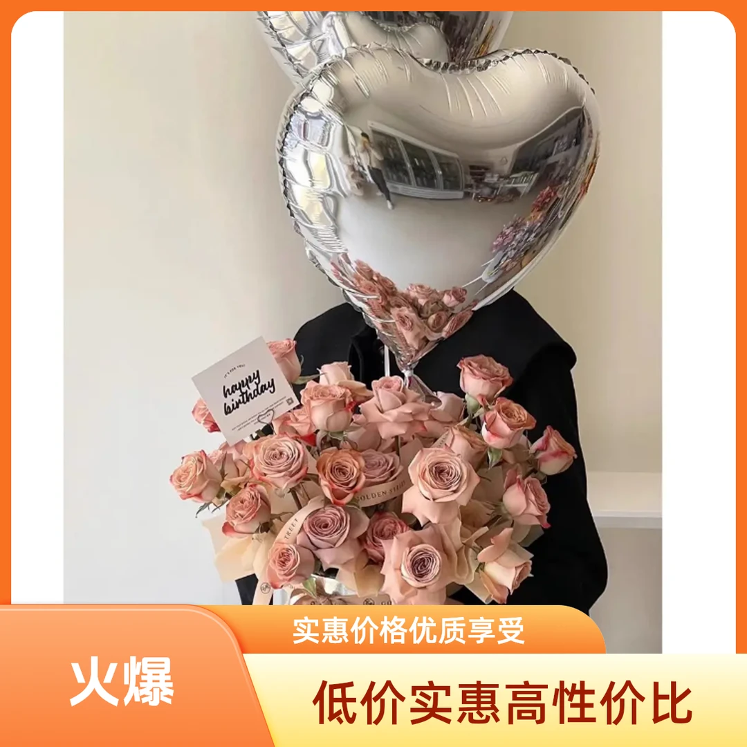 全国卡布奇诺玫瑰花束鲜花速递同城送女友生日礼物附近门配送花店