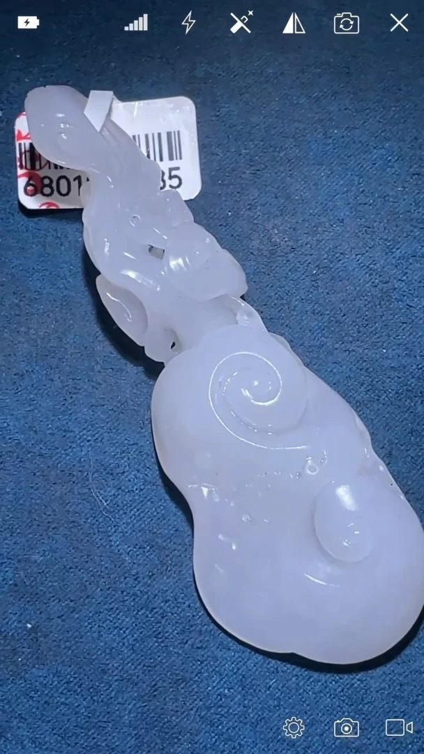 未镶嵌和田玉把件LJ 如意