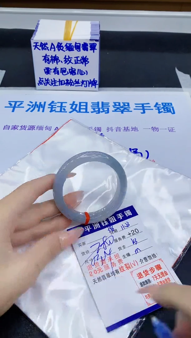 未镶嵌手镯翡翠11111