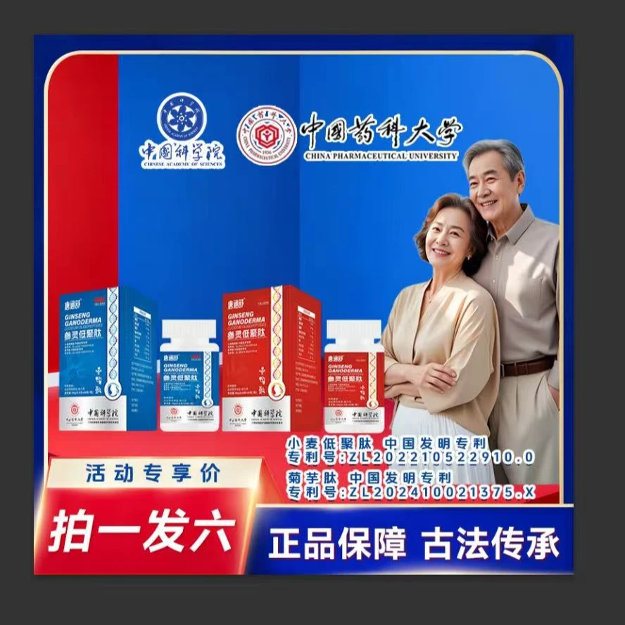 【拍一发六】全新升级5.0 真材实料