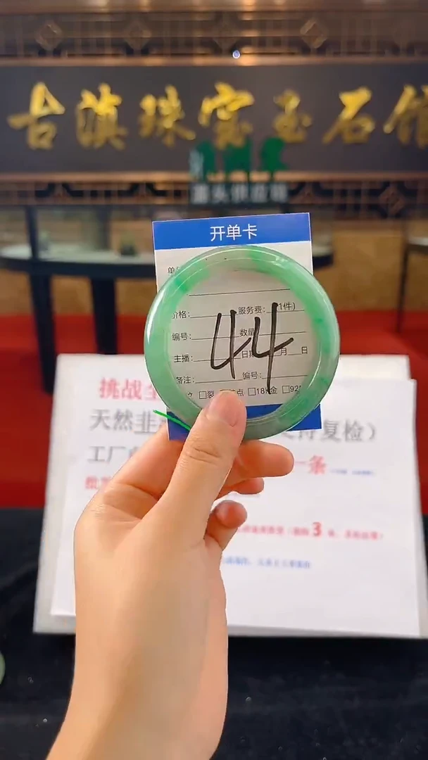 未镶嵌手镯石英质玉（非洲翠）微瑕介意勿拍