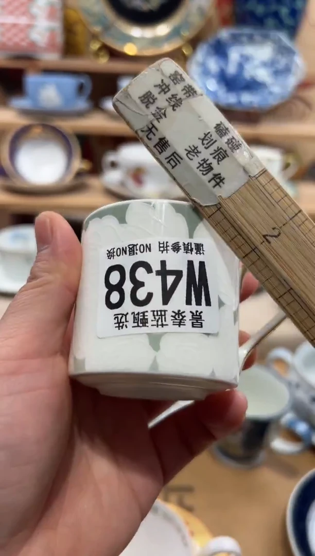 瓷片孟*瓷片------W438