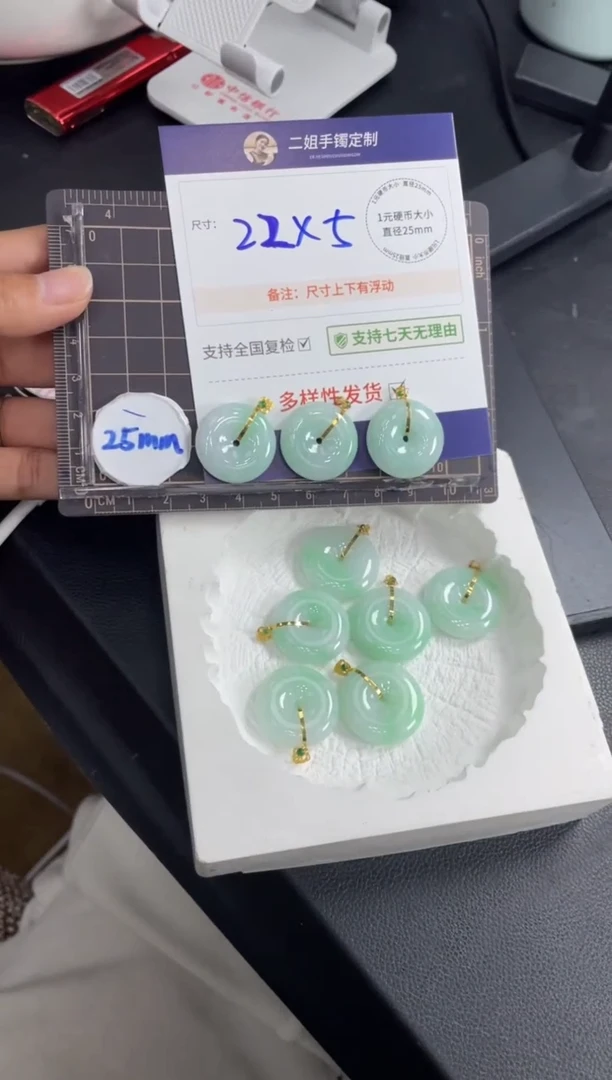 【闪购商品】翡翠挂件18K金镶嵌绿平安扣FL7多样性发其一CP配绳