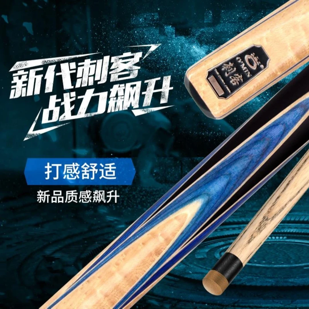 O’Min/奥秘【奥秘刺客】3/4分体台球杆大头11.5黑8九球杆桌球波茨杆