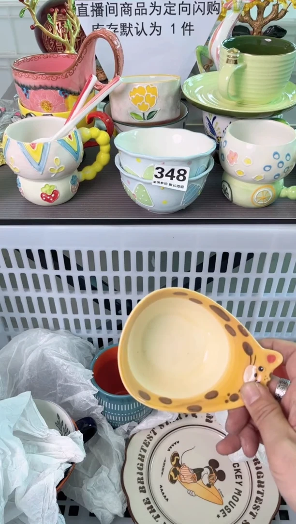 瓷片412默认微瑕谨慎参怕库存1件