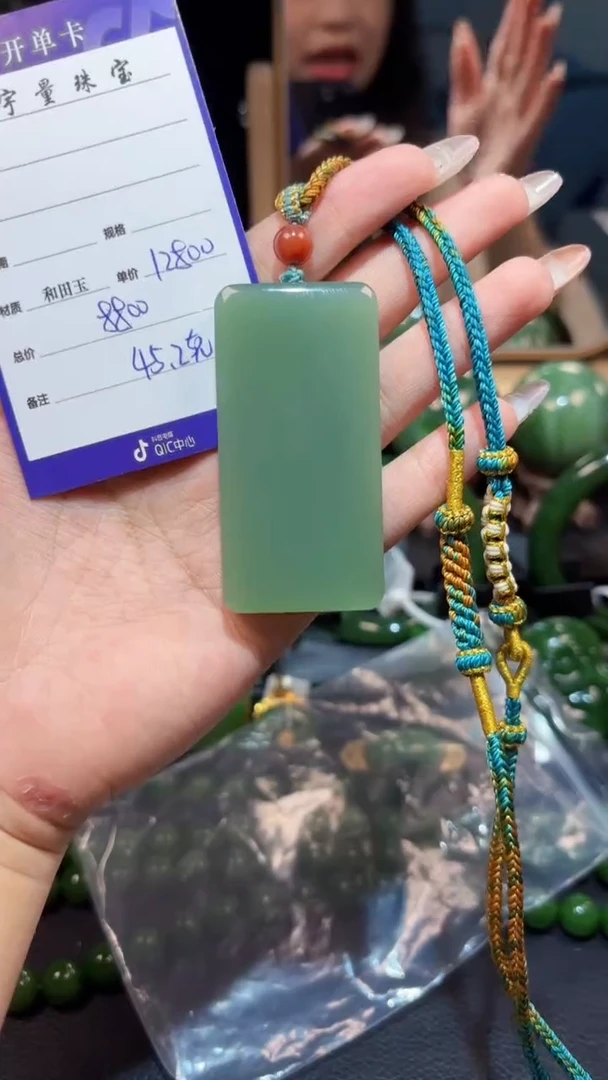 【闪购商品】和田玉（碧玉）颈饰未镶嵌1