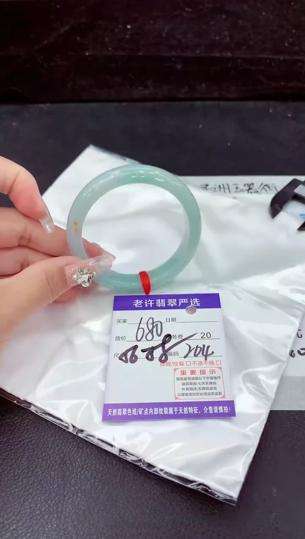 未镶嵌手镯翡翠1