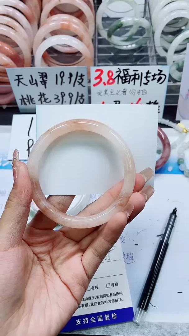 【闪购商品】石英质玉手镯未镶嵌A172-64/65
