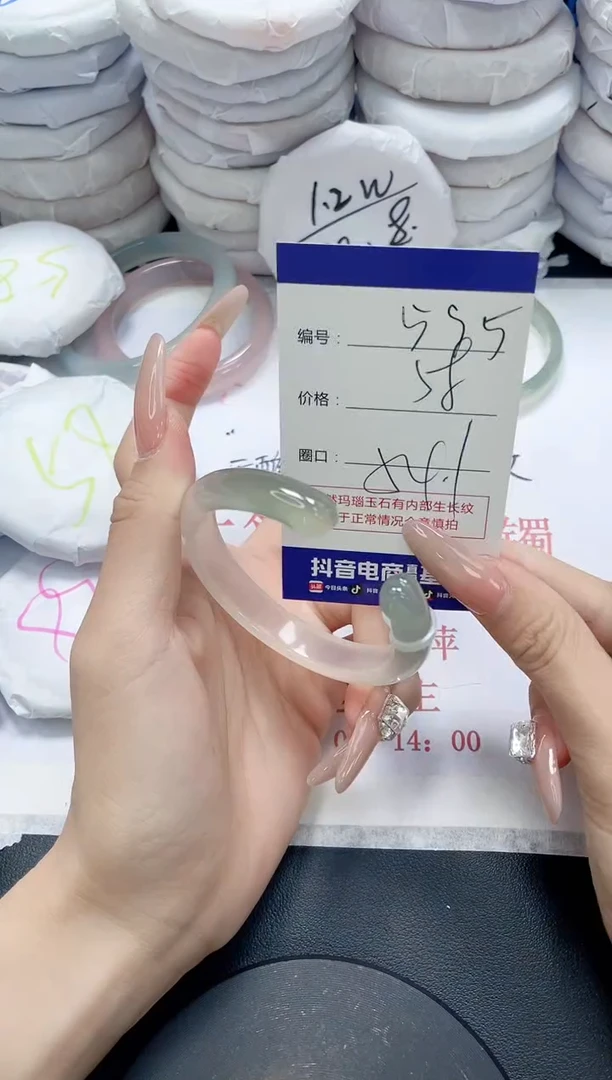 未镶嵌手镯玛瑙/玉髓595