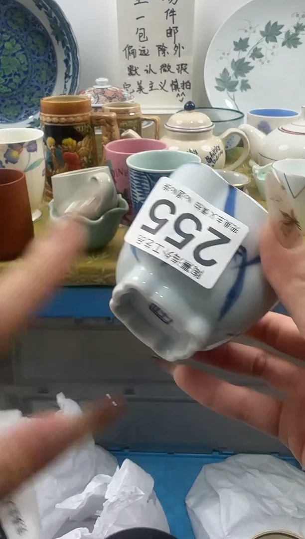 佐**?恭喜发财大吉大利