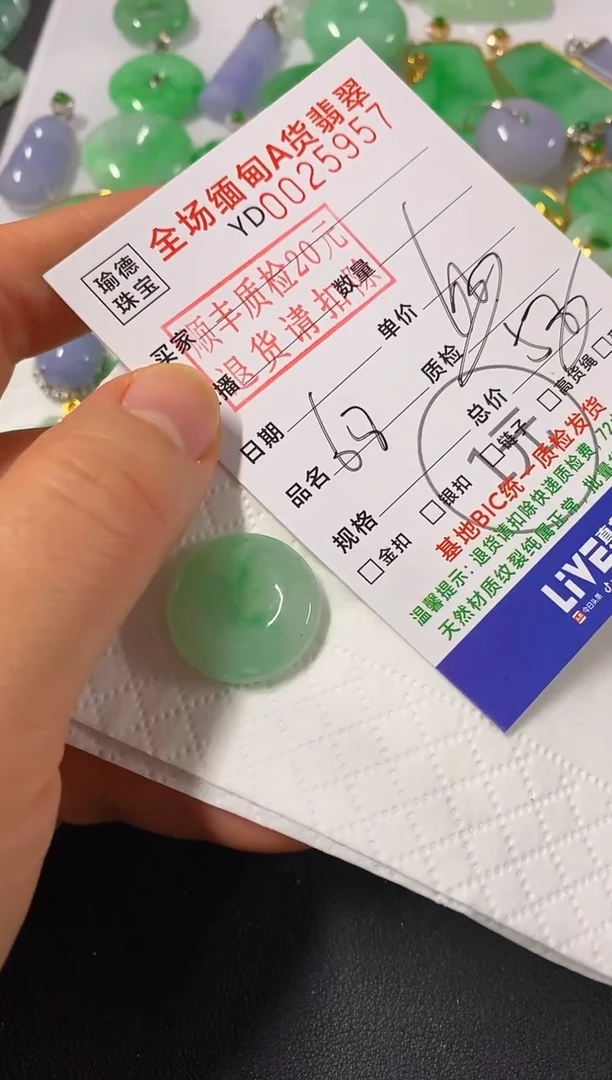 吊坠(不含链)未镶嵌翡翠平安扣