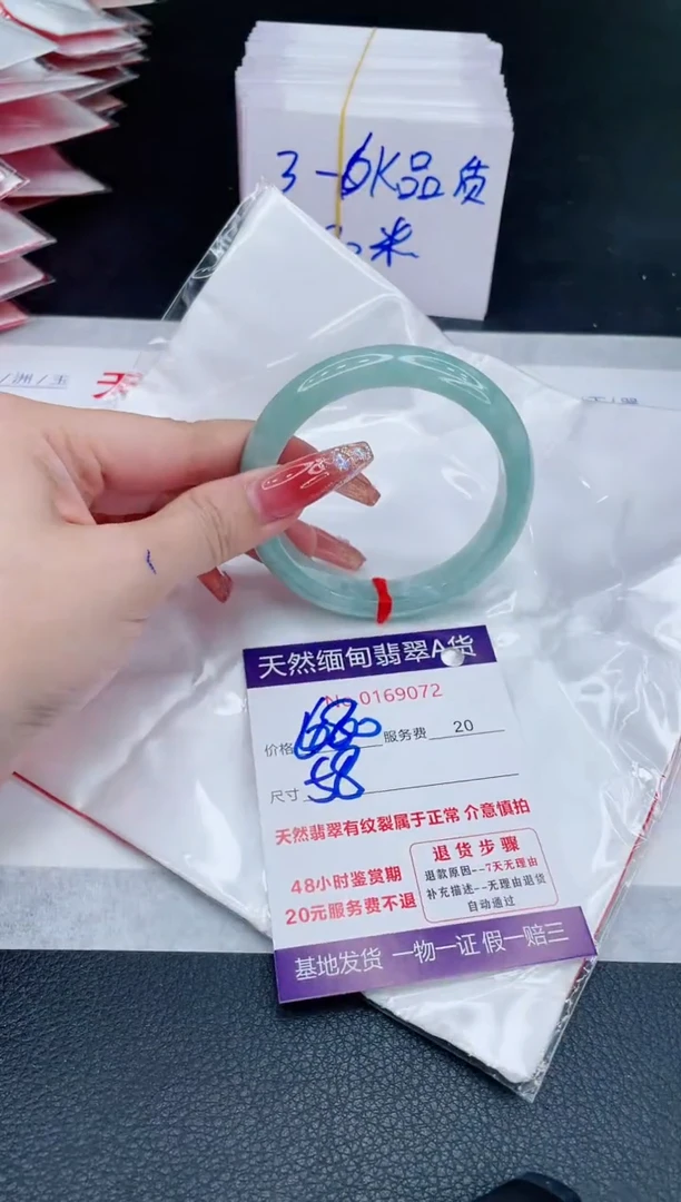 未镶嵌手镯翡翠680.00