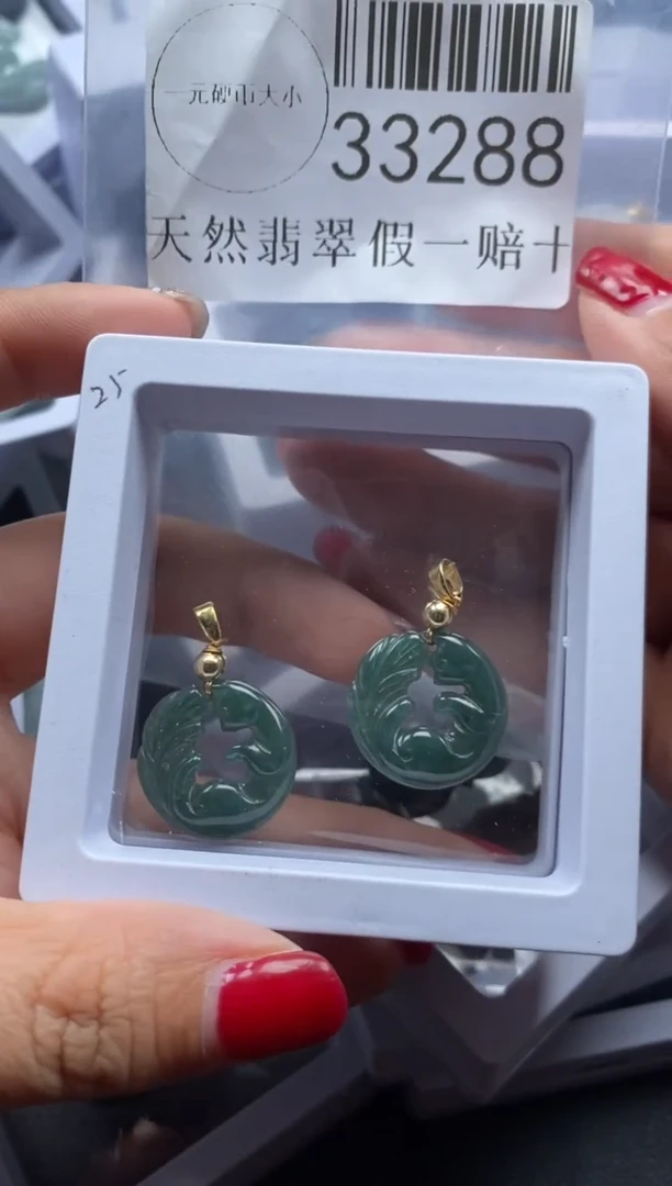 【闪购商品】翡翠吊坠(不含链)未镶嵌33288